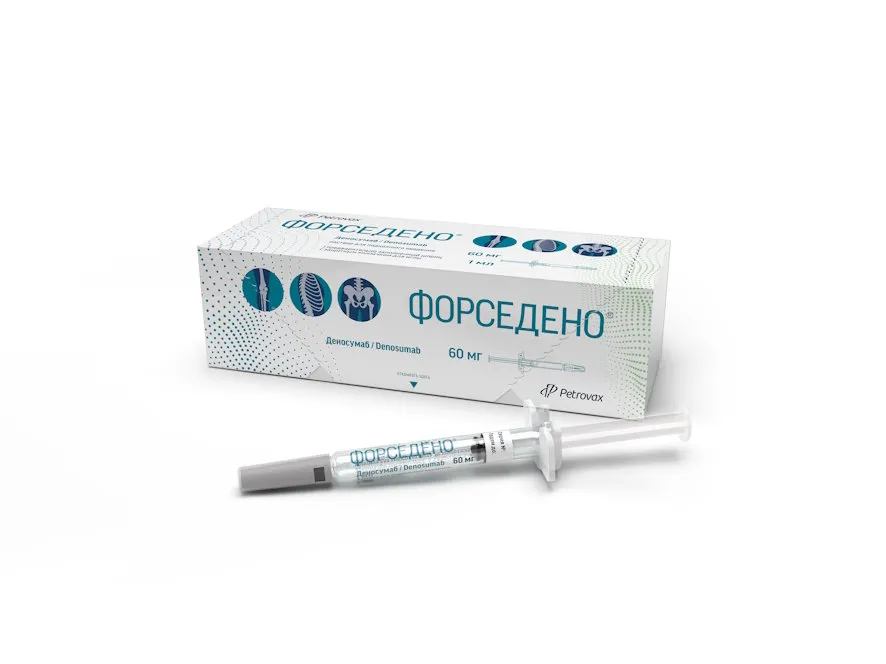 Форседено®